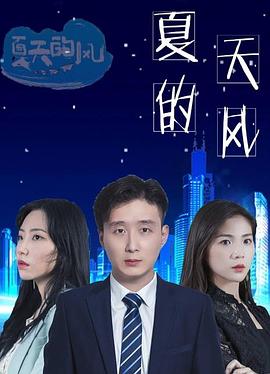 持续可能的恋爱