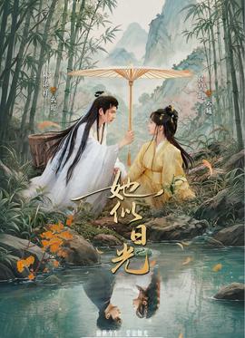 鹿鼎记
