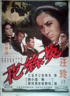 美好生活欢乐送