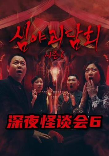 新白娘子传奇50集免费观看电视剧