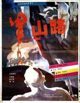 阉夫