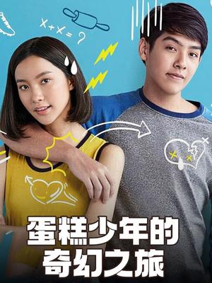 HD版泰山《激战丛林》完整版在线观看