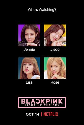 BLACKP1NK：照亮天空