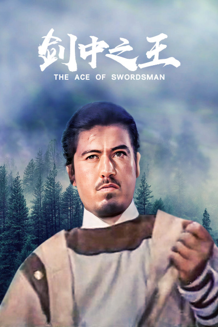 鲁邦三世