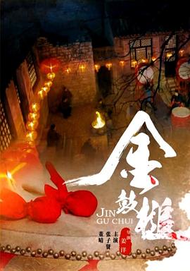 武汉日夜
