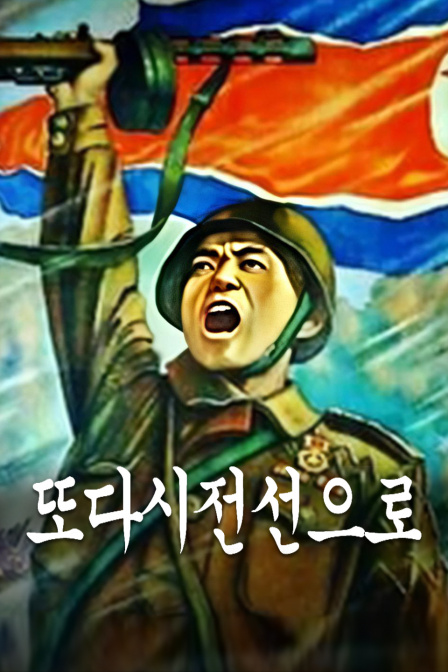 啄木鸟伍迪