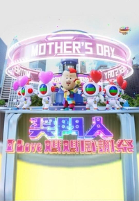 半音