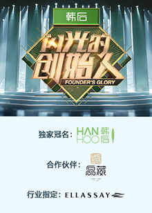 白领羽球部