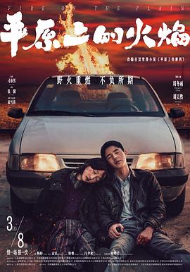 无境之兽