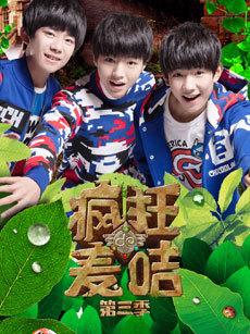 湖南卫视破晓2021