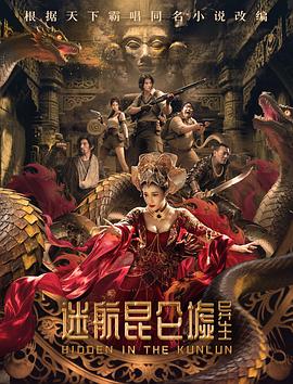 昆塔：反转星球