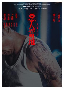 电视剧 回家的欲望