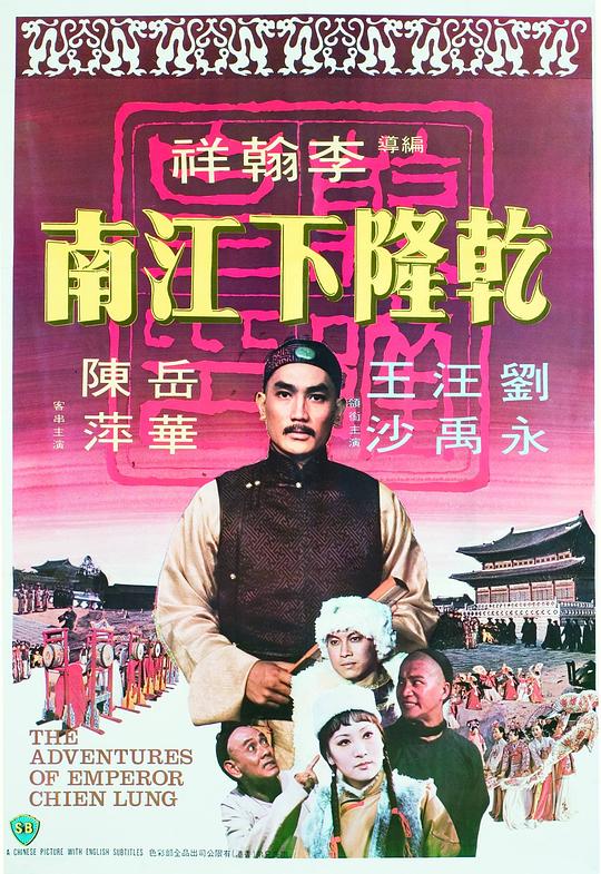异形终结1995
