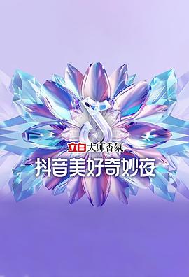 完全征服