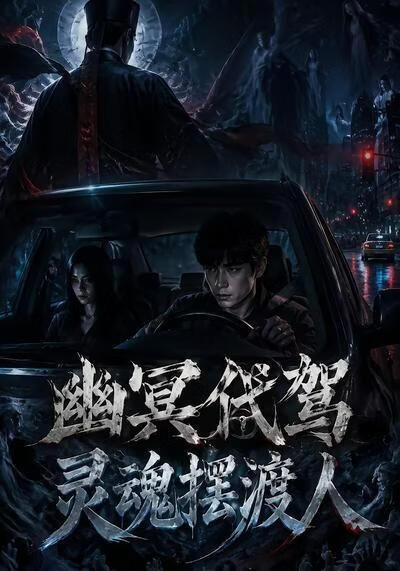 寒战