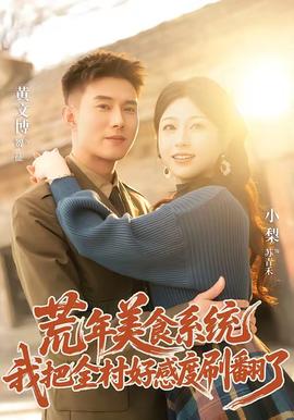 天下长河电视剧在线观看完整版