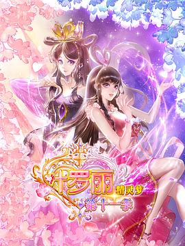 画室惊魂