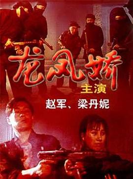 单身夜
