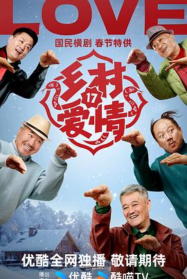 山神与小枣