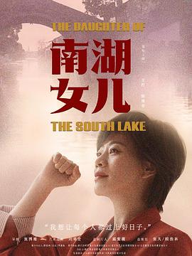 母与子