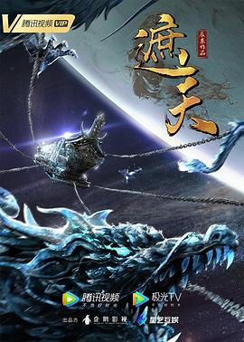 她