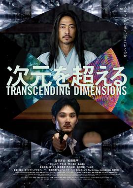 隐形人魔