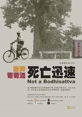 正好的我们
