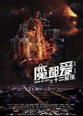 欲望处女