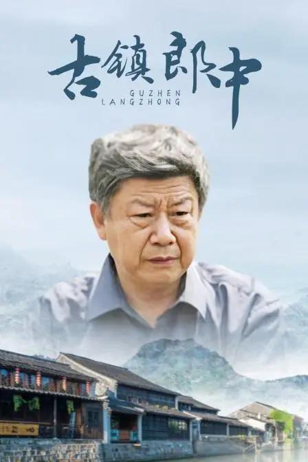 追缉：死亡游戏 第二季