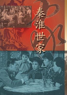 鼠胆龙威