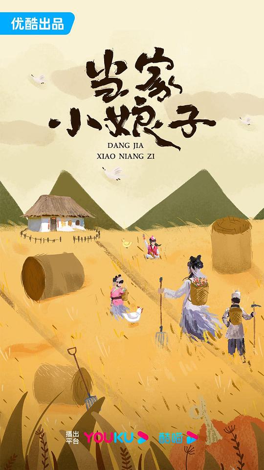 居家男人