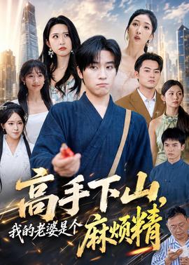 枪火