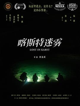 学园默示录2
