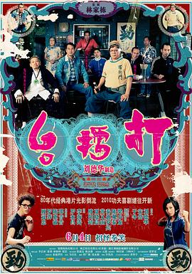 潜艇总动员5：时光宝盒
