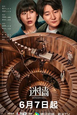 xong出没之环球大冒险2