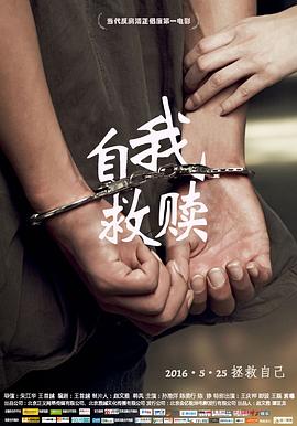 你不配她