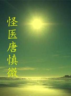 语义错误