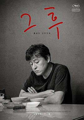 湖泊的传说