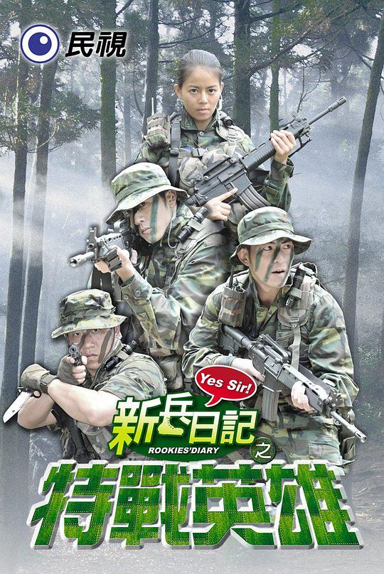 天堂真的存在