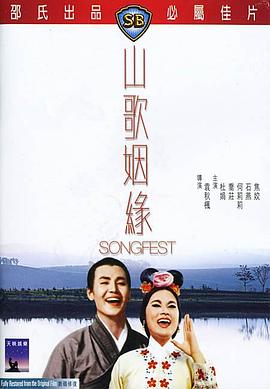 午夜逃亡