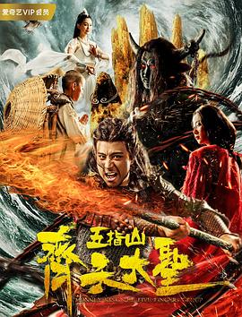 九个满月