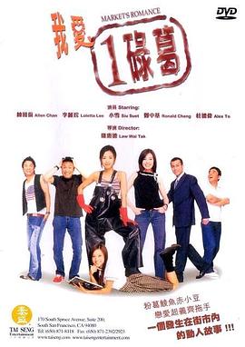 樱桃小丸子