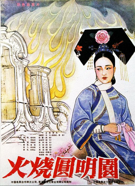 黑白道2006国语