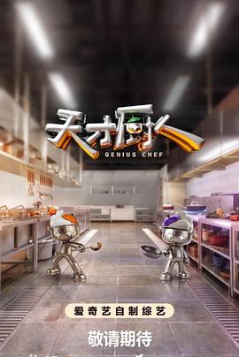 银河奥特曼动漫