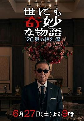 樱桃免费观看全集电视剧