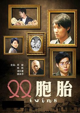 滚蛋吧！肿瘤君