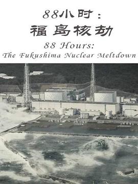 情报：锁定 第一季