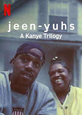 jeen-yuhs:坎耶·维斯特三部曲