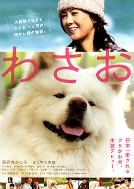 东北三宝