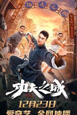 铠甲勇士捕王